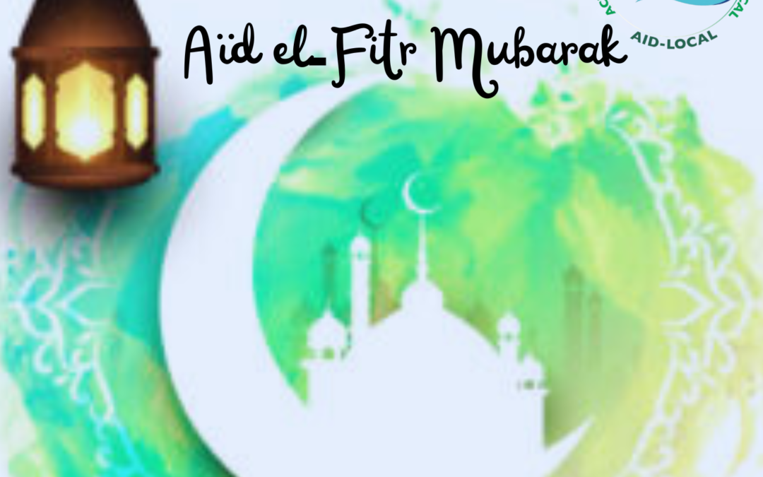 Eid Mubarak